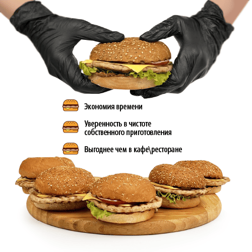 Сет "Идеальный бургер куриный"